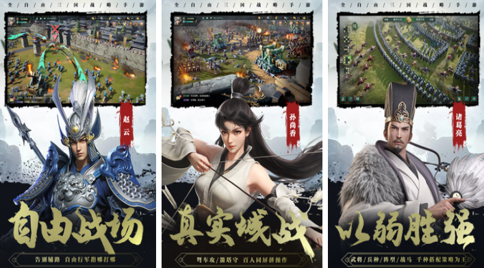 高人气的腾讯游戏有哪几款 2026经典的腾讯游戏手机版排行分享截图