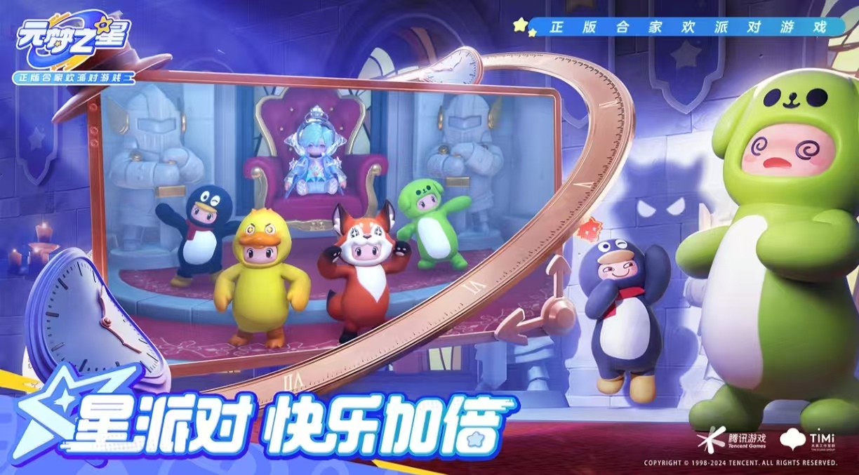 能够联机玩的一款游戏是什么 好玩的联机游戏手机版合辑2026截图