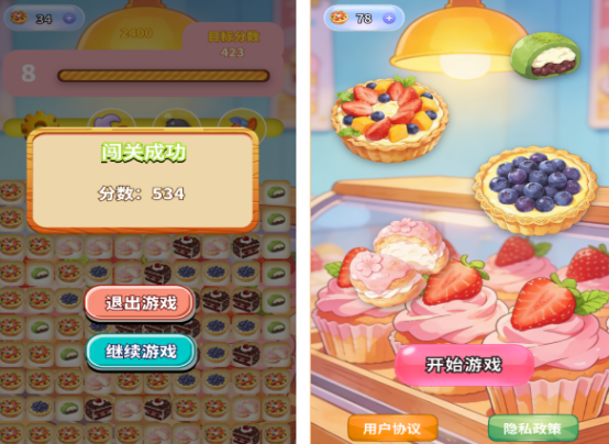 休闲单机游戏有哪些