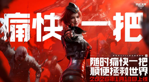 逆战未来塔防机枪测评 逆战未来塔防机枪有哪几款分享