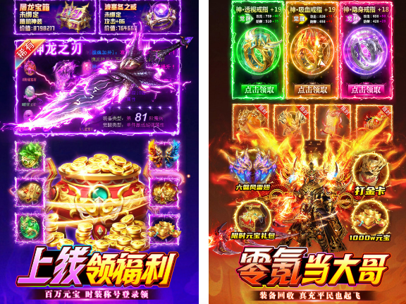 微氪游戏手机版分享哪几个 流行的手游安卓下载合辑2026截图