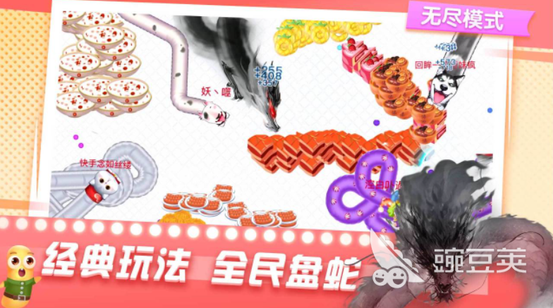 2026火爆的吃豆豆游戏下载榜单：耐玩与新作全收录