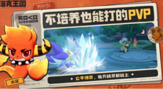 有趣的7月手游有哪些