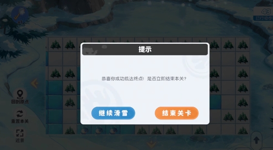 龙魂旅人滑雪最佳路线图推荐 龙魂旅人不可思议的滑雪怎么玩