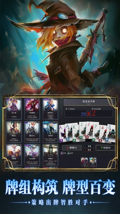 2026火爆的的小丑游戏排行分享 五款受欢迎的小丑游戏有哪几款截图