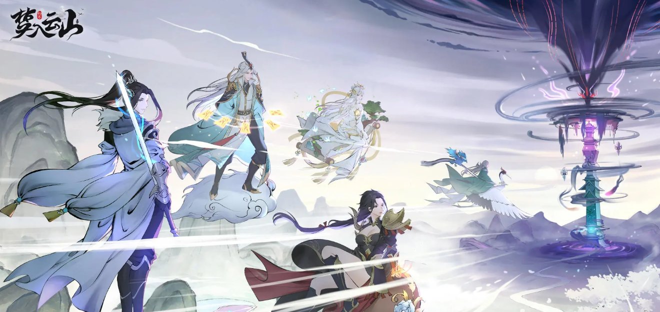 和寻仙差不多的网游有哪些