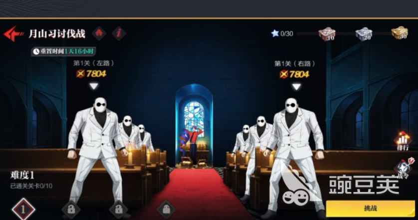 怪物生存战争月山习讨伐战教程 怪物生存战争高难度BOSS速通与阵容搭配指南截图