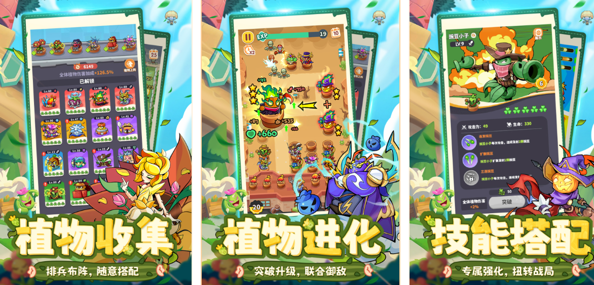 有关僵尸的游戏有哪几款 高人气的僵尸游戏分享2026截图