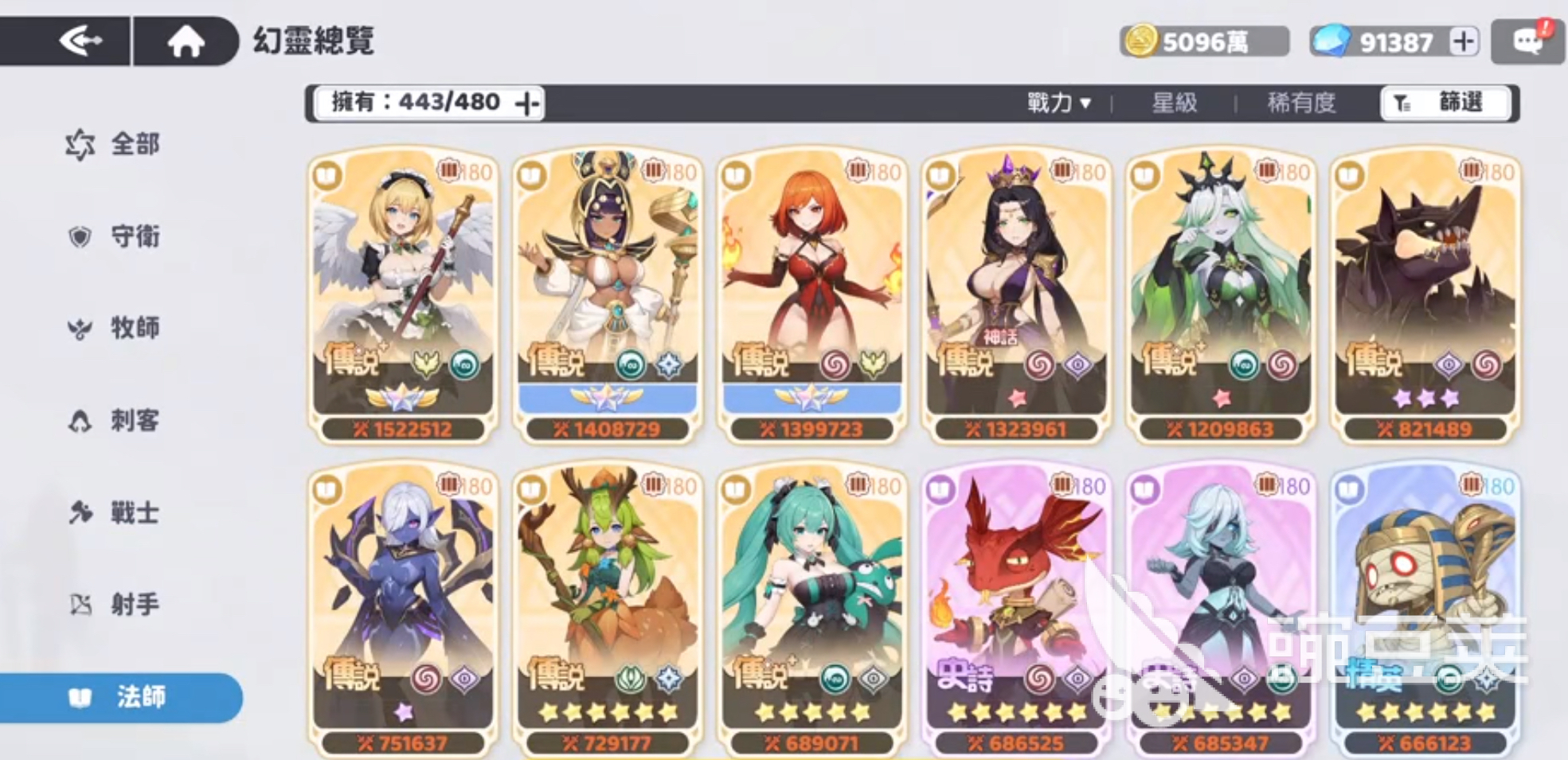 龙魂旅人最强阵容分享及搭配教程