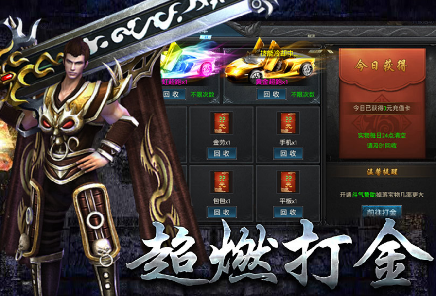 一人一服的不用网络传奇游戏手机版有哪几款 2026好玩的传奇手游安卓下载合辑