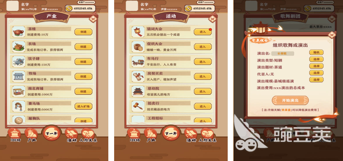 2026年好玩的汉风游戏分享：古风沉浸式体验佳作介绍