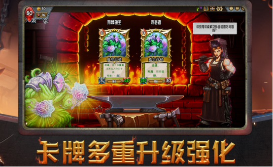 有没有火车卡牌游戏