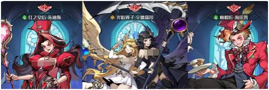 童话奇遇记新手推图阵容推荐 童话奇遇记阵容分享攻略截图