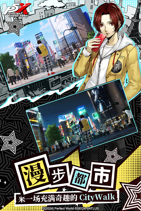 2026热度高的女神异闻录手游下载