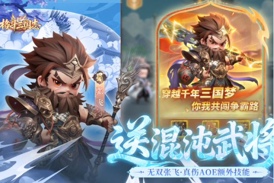 2027年游戏在哪里下载