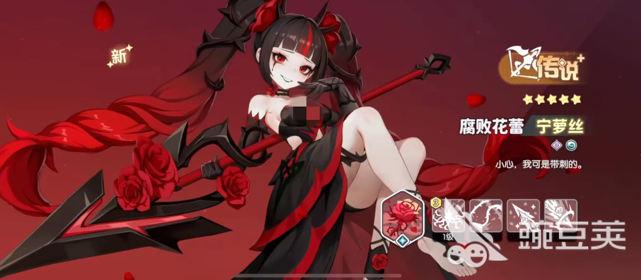 龙魂旅人最新限定角色盘点 龙魂旅人高人气限定角色技能与获取方式详解截图