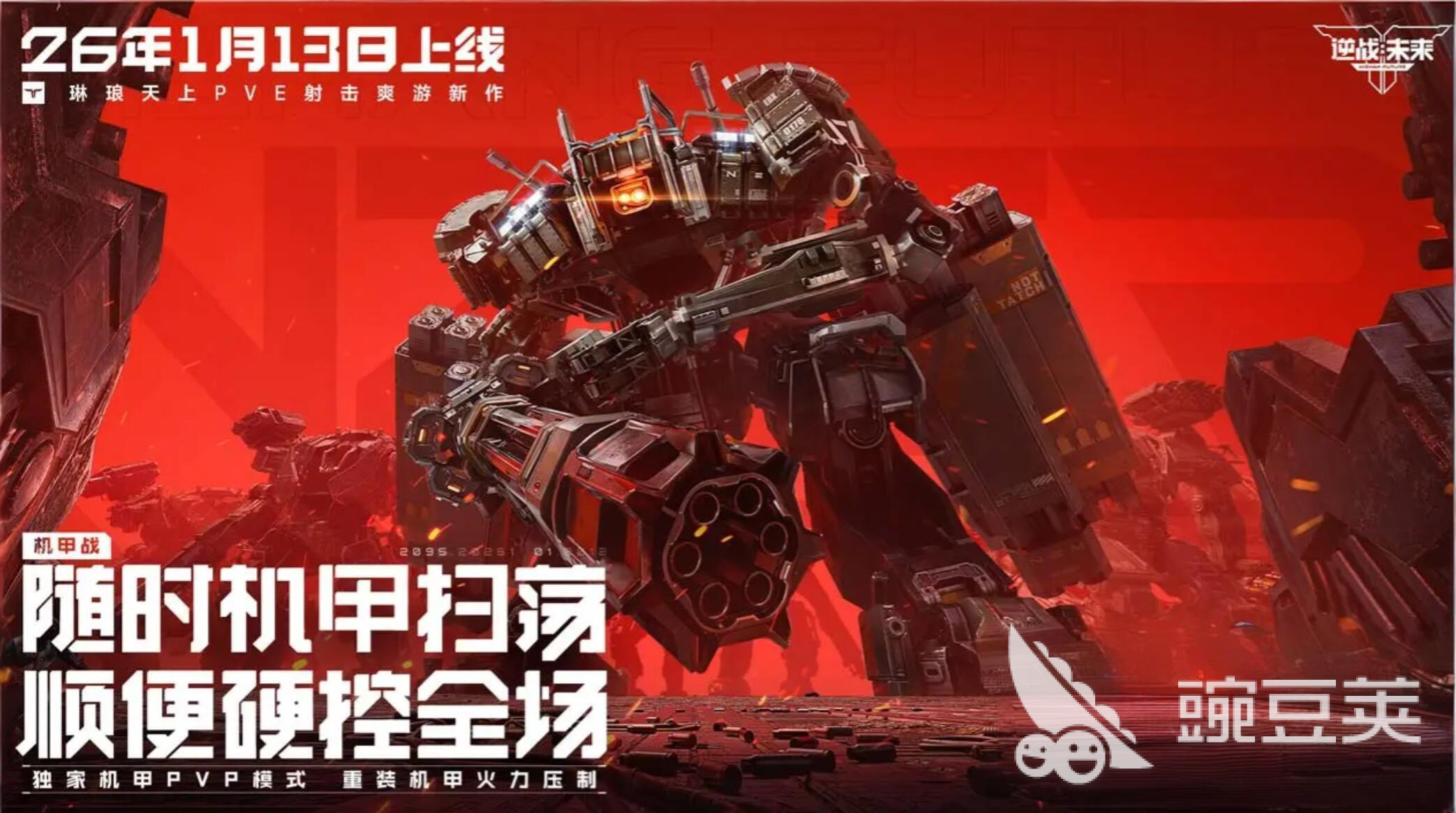 逆战未来暴风机甲强度分析 逆战未来暴风机甲对比评测与选择分享截图