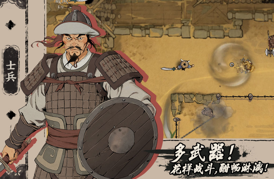 一个武士用刀的闯关不用网络小游戏有哪几款 2026流行的武士手游安卓下载合辑