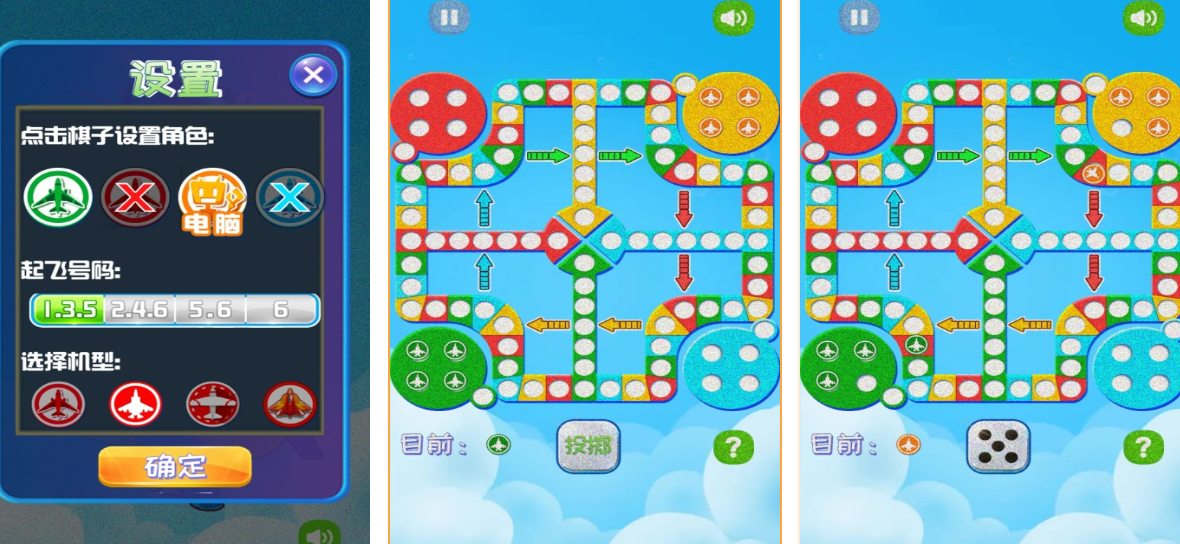 小时候玩过的不用网络游戏有哪几款 有趣的童年游戏分享2026截图