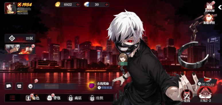 怪物生存战争预约链接 怪物生存战争最新版本本下载