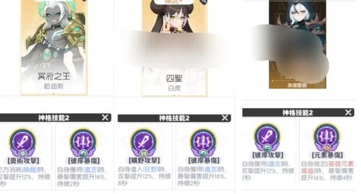 龙魂旅人神格要多少本体 龙魂旅人神格本体玩法盘点