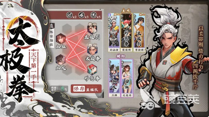 武道风云游戏手机版自选卡池教程：高性价比角色分享与抽取技巧