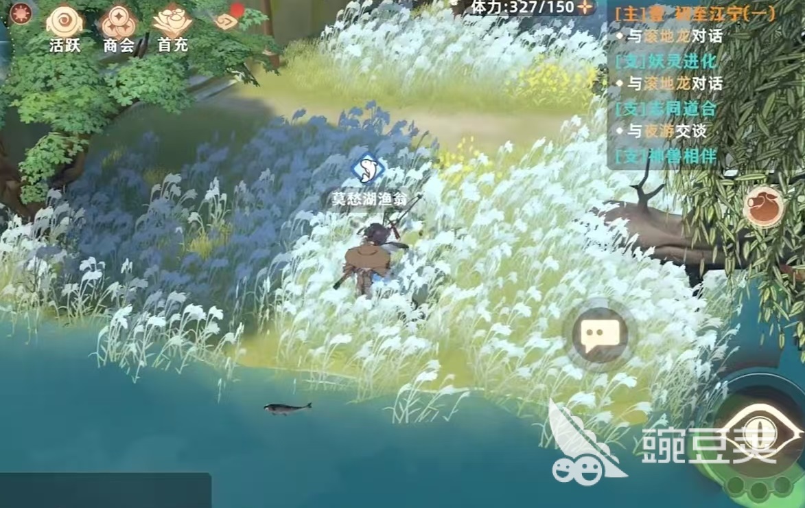 妖错图钓鱼怎么玩 妖错图钓鱼详细玩法与技巧指南截图