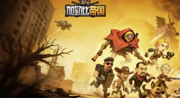 加勒比帝国钻石获取方式 加勒比帝国钻石怎么获取截图