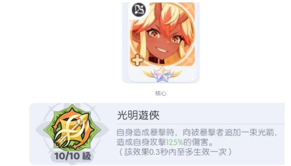 龙魂旅人全职业转职指南 龙魂旅人人物如何转职