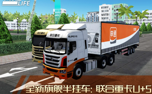 模拟汽车真实驾驶游戏下载盘点2026 优质的模拟汽车驾驶游戏介绍截图