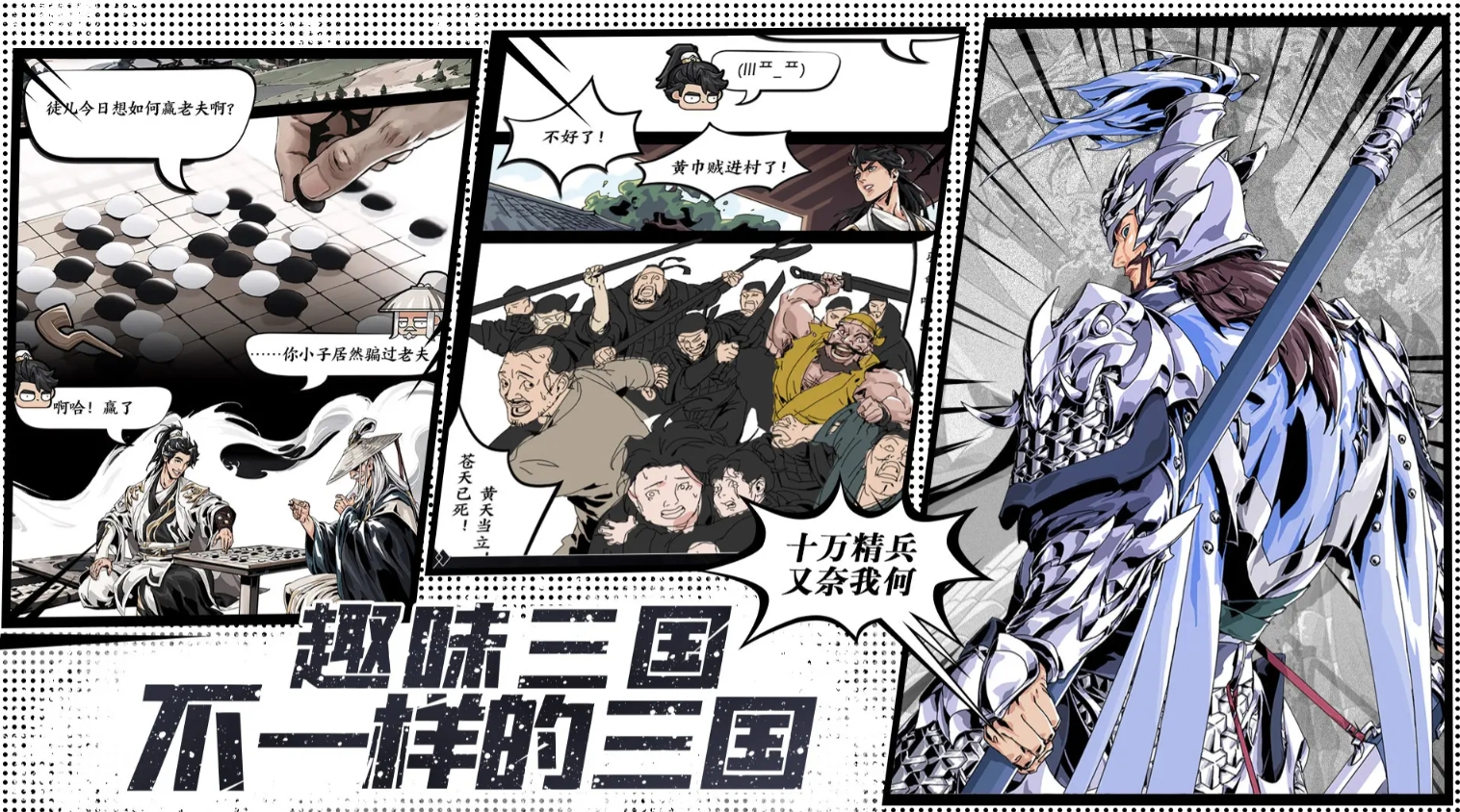 不充钱的游戏手机版有哪几款2026 无需充钱就能玩得开心的手游合辑截图