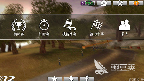 赛车游戏分享：主打真实碰撞破坏效果的高自由度赛车榜单9before_1截图