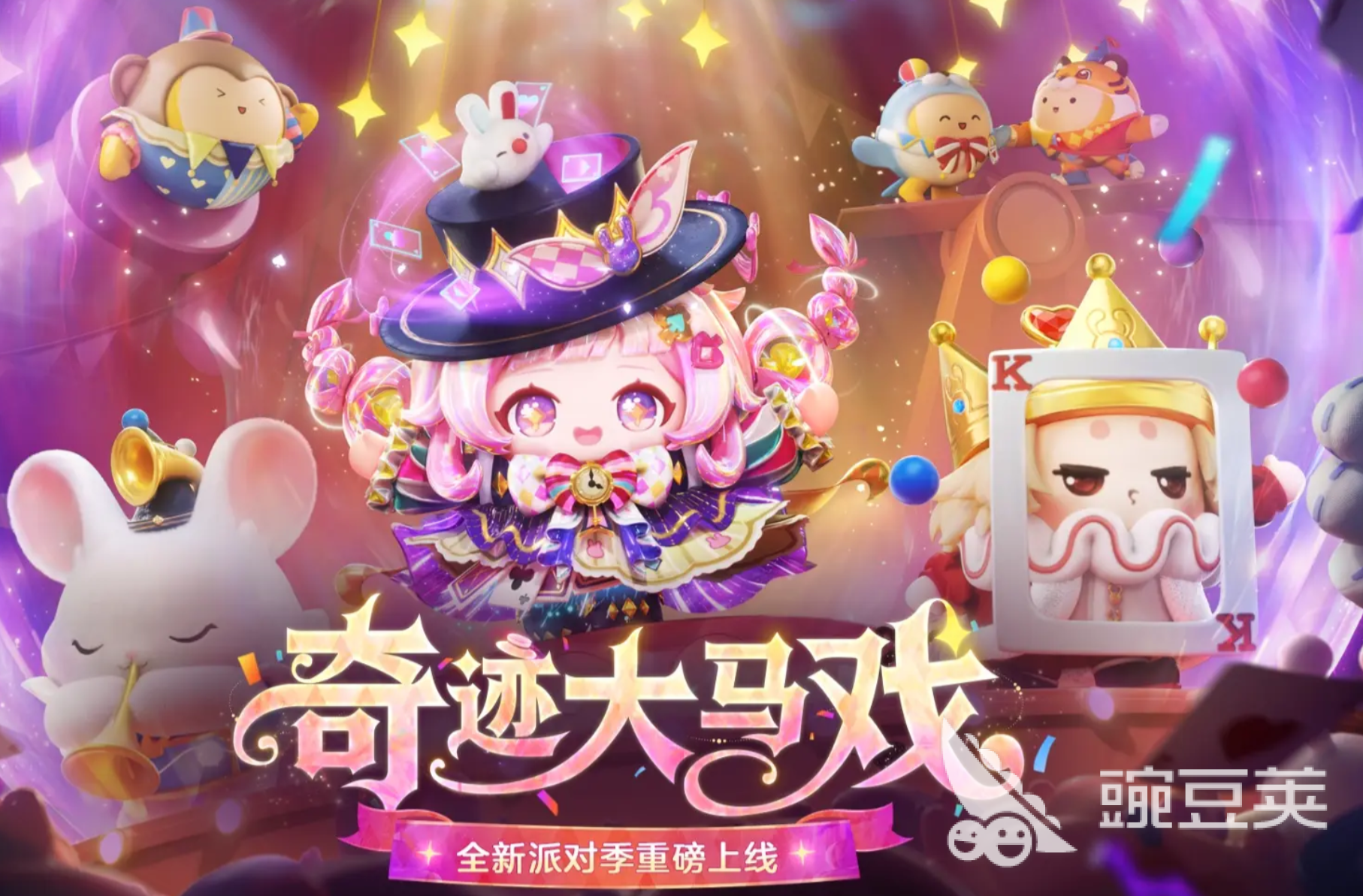 蛋仔派对账号交易安全平台分享及注意事项