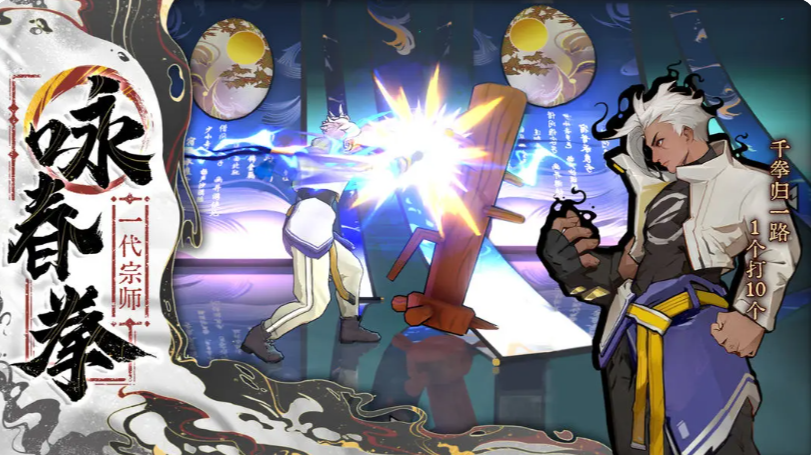 武道风云最佳阵容怎么搭配 武道风云游戏手机版阵容搭配指引