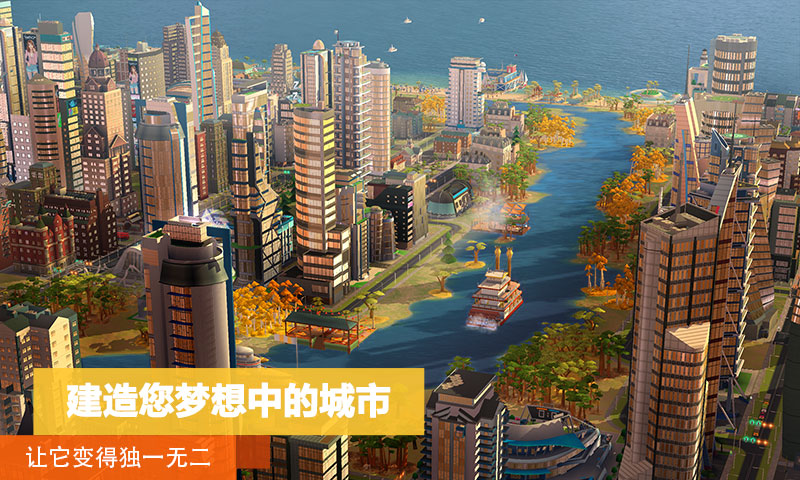 榜单合集8团体沙盘游戏分享 2026经典的沙盘游戏手机版before_2截图