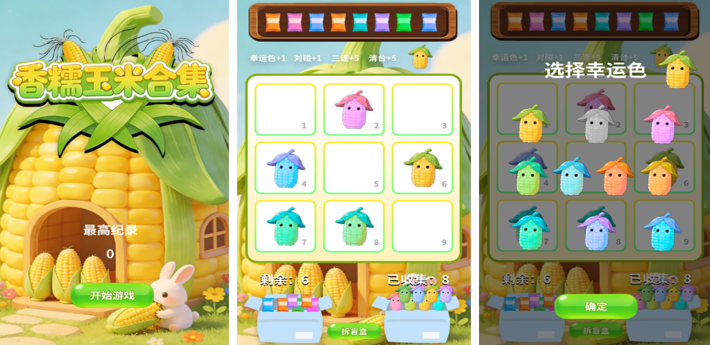 断网也能玩的手机不用网络游戏在哪里下载 不用钱的单机游戏手机版排行推荐2026截图