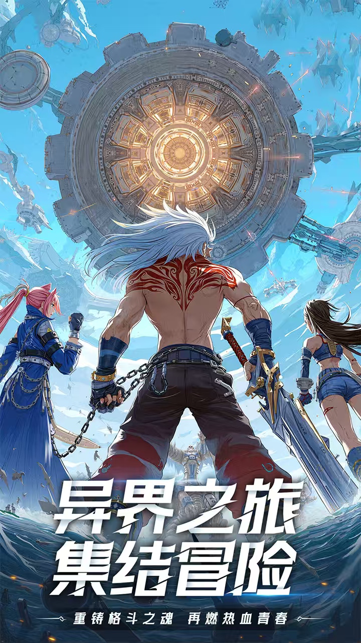 耀世格斗好玩吗 耀世格斗玩法特色详解截图