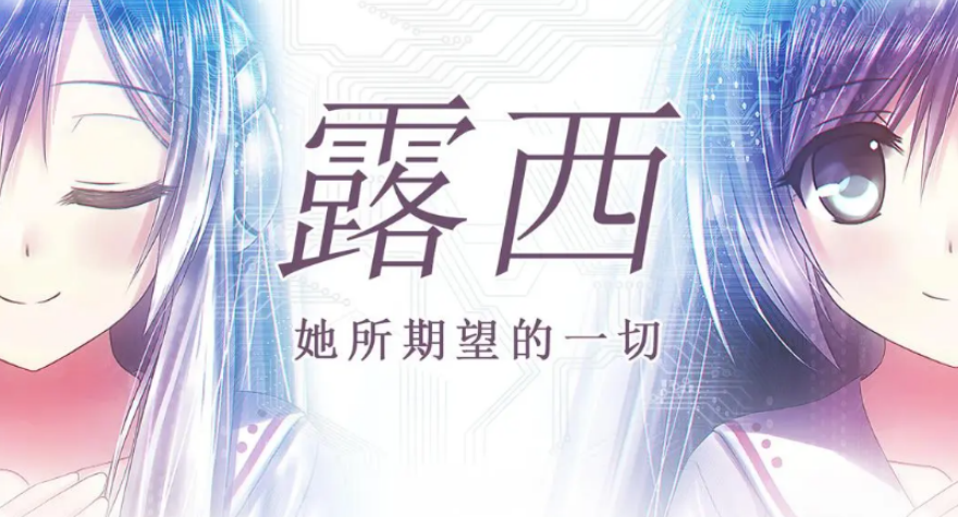 2026最具特色的美少女游戏下载 高评分的美少女游戏分享截图