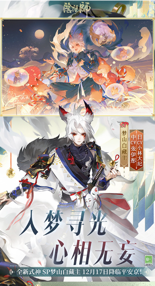 热门的联机手游大全2026