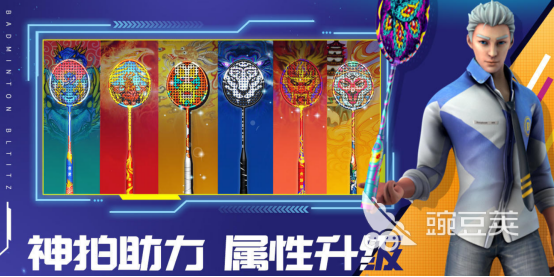 2026榜单合集4经典羽毛球游戏手机版before_2TOP10分享