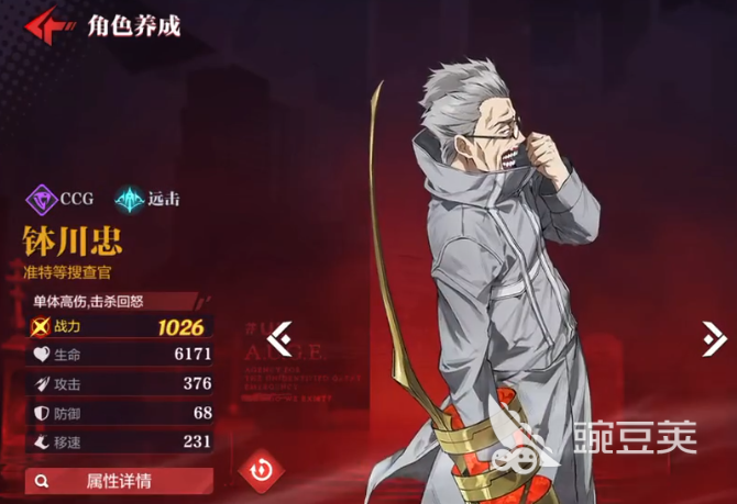 怪物生存战争开服时间揭晓 怪物生存战争上线日期及预约入口截图