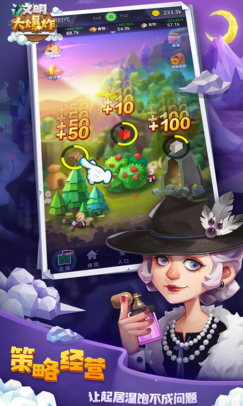 2026五大好玩的极光游戏推荐