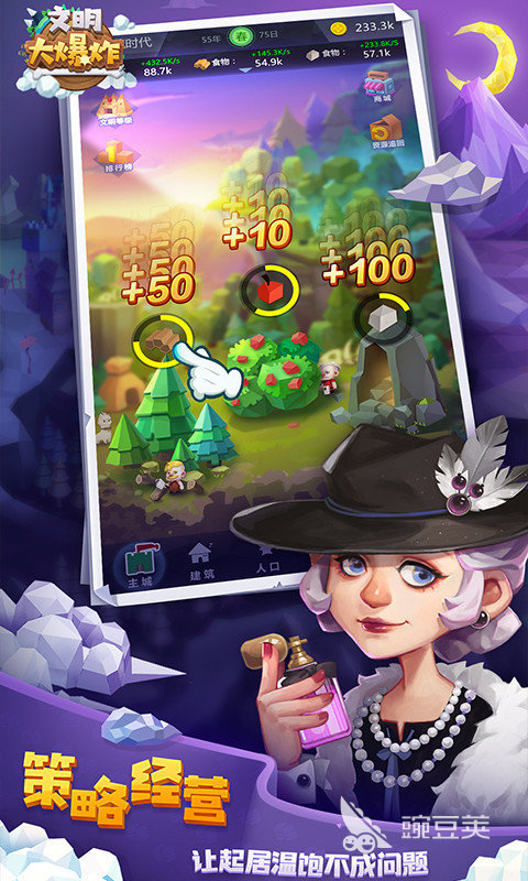 2026年火爆的极光主题游戏分享：五大高人气、高口碑的极光题材佳作