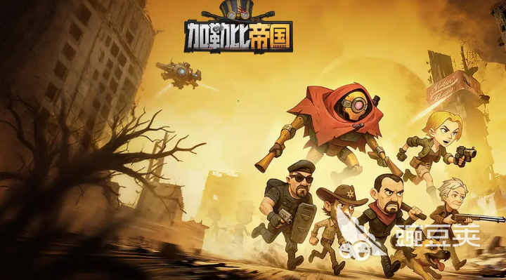 加勒比帝国钻石获取方式 加勒比帝国钻石怎么快速获得截图