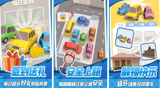 流行的休闲益智游戏下载哪些