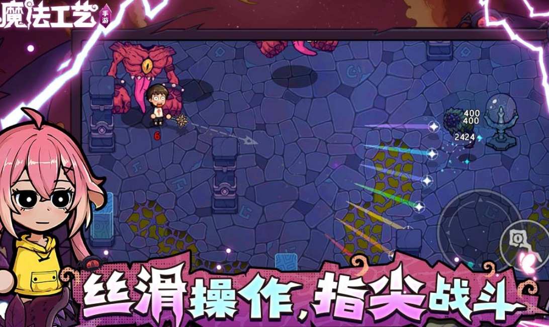 暑假玩什么游戏最好 2026好玩的游戏下载分享截图