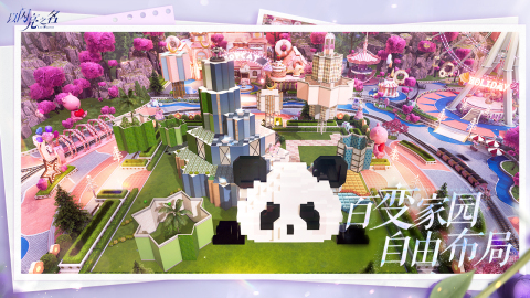 2026经典的美少女游戏分享游戏手机版 受欢迎的美少女游戏介绍截图