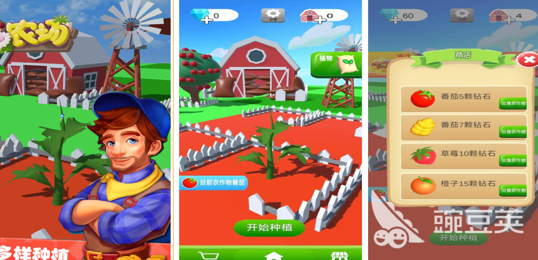 治愈系田园生活游戏分享 2026温暖人心的农场经营与慢节奏生活模拟游戏截图
