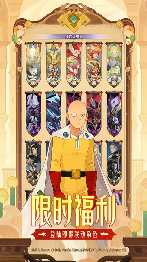 放置类手机游戏分享 2026受欢迎的放置类游戏大介绍截图