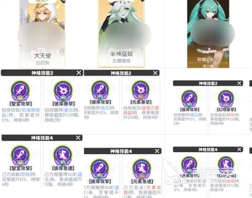 龙魂旅人神格需要多少本体?详细玩法与获取技巧解析